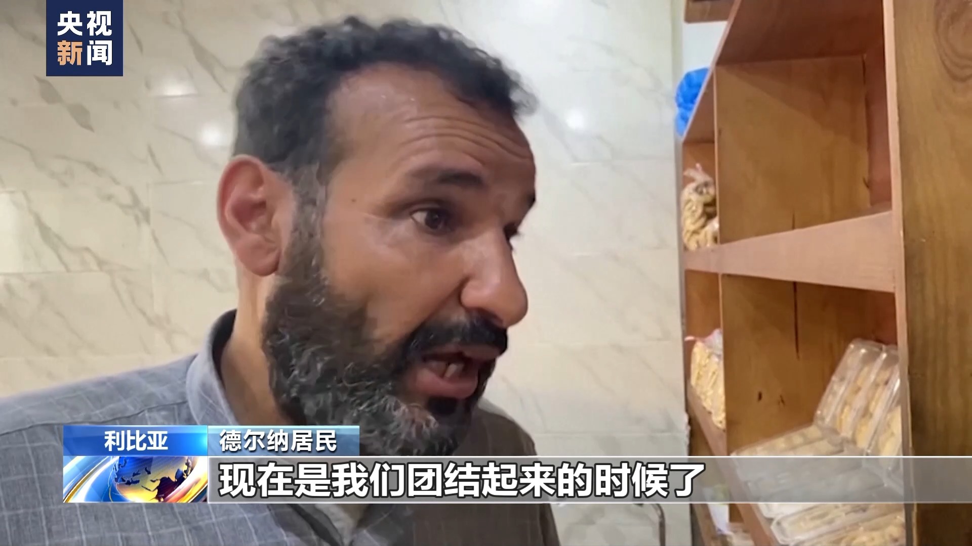 欢迎你到公海 欢迎你来到赌船